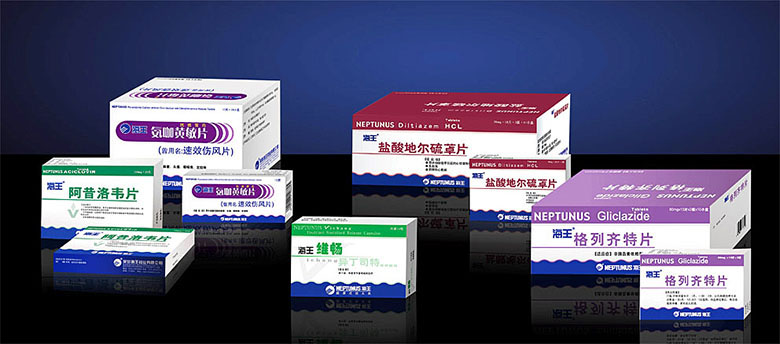 药品包装规划设计 海王生物 药品包装设计