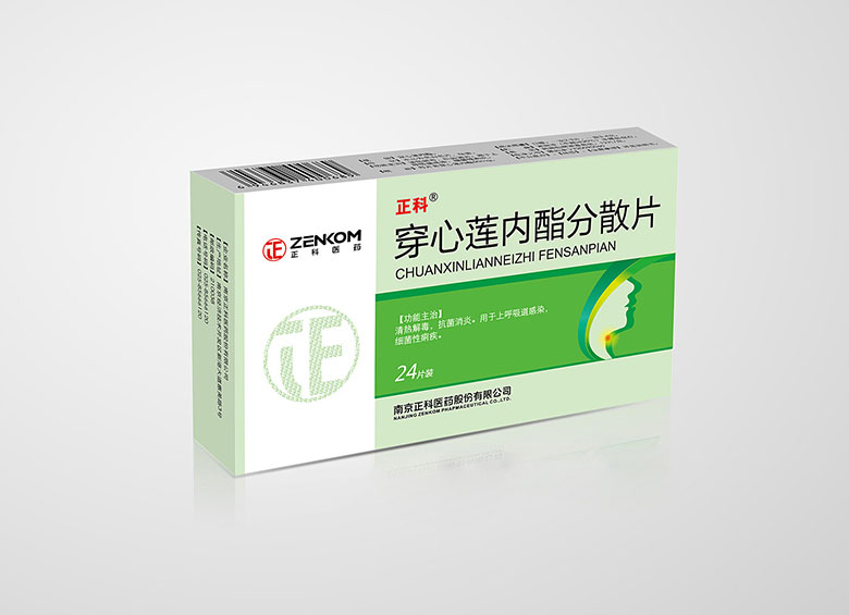 药品包装规划设计 南京正科医药药品包装设计
