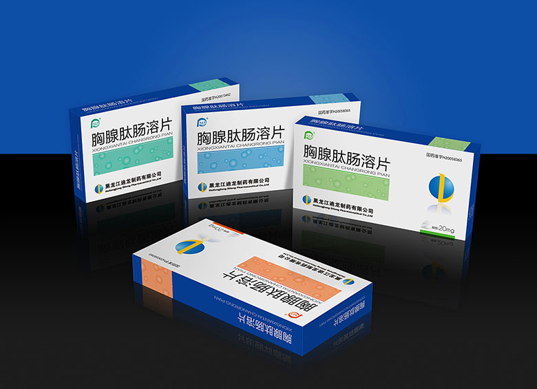 药品包装规划设计 黑龙江迪龙制药药品包装设计